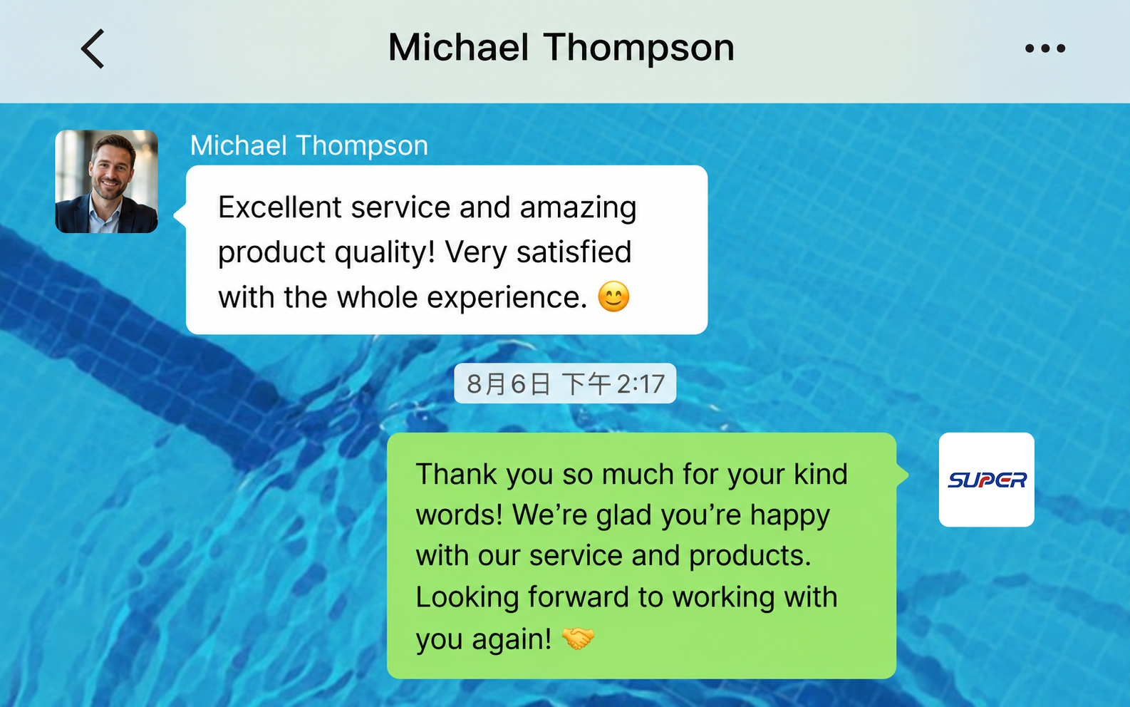 WeChat customer feedback screenshot